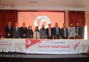 الجلسة العامة الإنتخابية للجامعة التونسية للتايكوندو